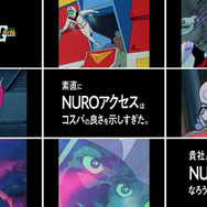 「NURO Biz×機動戦士ガンダム」 コラボ動画「コスパ篇」