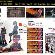 読谷あかね「散り散り」「2代目閻魔」「合わせ鏡のウワサ」グッズ