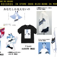 r-906「あなたしか見えないの」グッズ