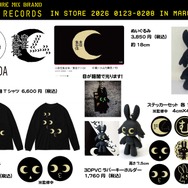 マサラダ「㋰責任集合体」グッズ