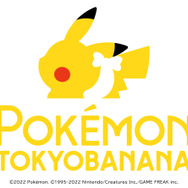 ポケモン東京ばな奈