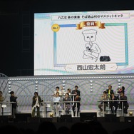 アイドリッシュセブン 10th Anniversary Event 