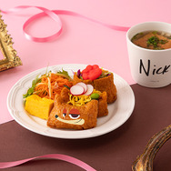 ＜ニック＞おあげ満喫セット