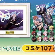マイクロマガジン社「コミックマーケット107」事後通販