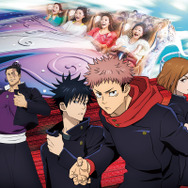 「呪術廻戦」×「ユニバーサル・クールジャパン 2026」（C）芥見下々／集英社・呪術廻戦製作委員会TM ＆（C） 2026 Universal Studios. All rights reserved.