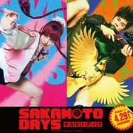実写映画『SAKAMOTO DAYS』 陸少糖（横田真悠）＆眞霜平助（戸塚純貴）（C）鈴木祐斗／集英社 （C）2026映画「SAKAMOTO DAYS」製作委員会