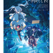 『葬送のフリーレン』キービジュアル