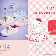 ルミネエスト 新宿店 先行販売