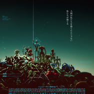 映画『マーズ・エクスプレス』ティザービジュアル