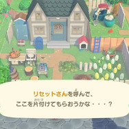 『あつ森』スイッチ2版&Ver.3.0配信開始！なにができるようになった？久しぶりに帰島する方向けの情報まとめ