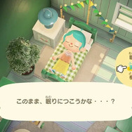 『あつ森』スイッチ2版&Ver.3.0配信開始！なにができるようになった？久しぶりに帰島する方向けの情報まとめ