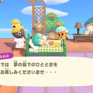 『あつ森』スイッチ2版&Ver.3.0配信開始！なにができるようになった？久しぶりに帰島する方向けの情報まとめ