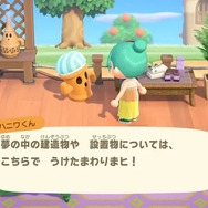 『あつ森』スイッチ2版&Ver.3.0配信開始！なにができるようになった？久しぶりに帰島する方向けの情報まとめ