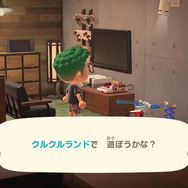 『あつ森』スイッチ2版&Ver.3.0配信開始！なにができるようになった？久しぶりに帰島する方向けの情報まとめ