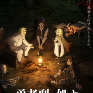 冬アニメ『勇者刑に処す 懲罰勇者9004隊刑務記録』ロケーションビジュアル第2弾＜ゼワン＝ガン坑道編＞