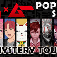 TVアニメ『ダンダダン』×「ムー」