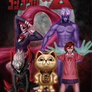 TVアニメ『ダンダダン』×「ムー」描き下ろしイラスト