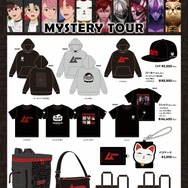 TVアニメ『ダンダダン』×「ムー」コラボグッズ