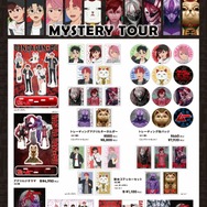 TVアニメ『ダンダダン』×「ムー」コラボグッズ