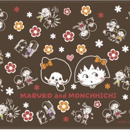 「モンチッチ」のコラボレーションが決定「まる子＆モンチッチブランケット」全2種