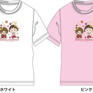 「モンチッチ」のコラボレーションが決定「まる子＆モンチッチTシャツ おすわり」全2色