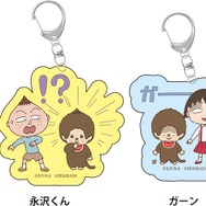 「モンチッチ」のコラボレーションが決定「まる子＆モンチッチアクキー」全4種