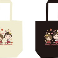 「モンチッチ」のコラボレーションが決定「まる子＆モンチッチトート」