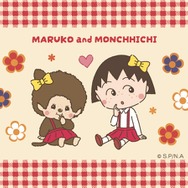 「モンチッチ」のコラボレーションが決定