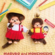 「モンチッチ」のコラボレーションが決定