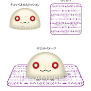 『魔法少女まどか☆マギカ』ローソンキャンペーン「ひざ掛け付きキュゥべえまんクッション」