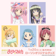 『魔法少女まどか☆マギカ』ローソンキャンペーン