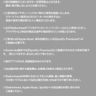 まるでフリーレンの世界。milet新曲MVは“魔法の都市”プラハで撮影｜アニメ第2期ED「The Story of Us」配信