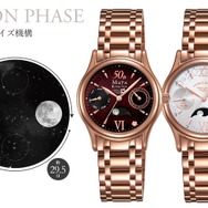 「『ガラスの仮面』連載50周年アニバーサリーウォッチ」