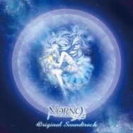「ノルン＋ノネット」サウンドトラック発売　主題歌TVサイズバージョンや挿入歌を収録