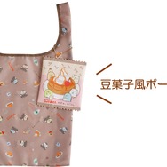 ポーチ付ショッピングバッグ（3,520円）