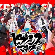 『ヒプノシスマイク -Division Rap Battle-』（C）King Record Co., Ltd.