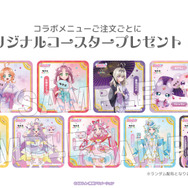 TVアニメ『名探偵プリキュア！』×極楽湯・RAKU SPA コラボキャンペーン　コラボメニュー注文特典「コースター」全9種