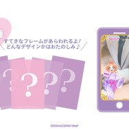 TVアニメ『名探偵プリキュア！』×極楽湯・RAKU SPA コラボキャンペーン　ARフォトフレームを実施