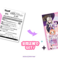 TVアニメ『名探偵プリキュア！』×極楽湯・RAKU SPA コラボキャンペーン　「名探偵プリキュア！テスト」を開催