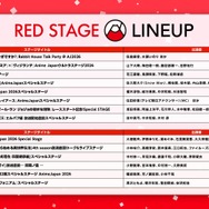 「AnimeJapan 2026」REDステージ