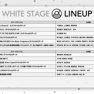 「AnimeJapan 2026」WHITEステージ