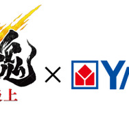 「新劇場版 銀魂 -吉原大炎上-」× ヤマダデンキ コラボキャンペーン