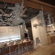 「劇場アニメ ルックバック展 ―押山清高 線の感情」