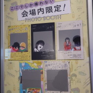 「劇場アニメ ルックバック展 ―押山清高 線の感情」