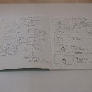 「劇場アニメ ルックバック展 ―押山清高 線の感情」