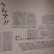 「劇場アニメ ルックバック展 ―押山清高 線の感情」