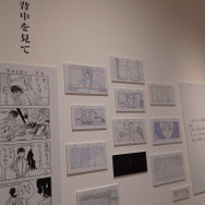 「劇場アニメ ルックバック展 ―押山清高 線の感情」