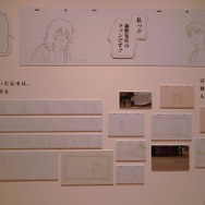 「劇場アニメ ルックバック展 ―押山清高 線の感情」
