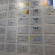 「劇場アニメ ルックバック展 ―押山清高 線の感情」