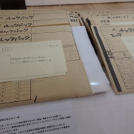 「劇場アニメ ルックバック展 ―押山清高 線の感情」